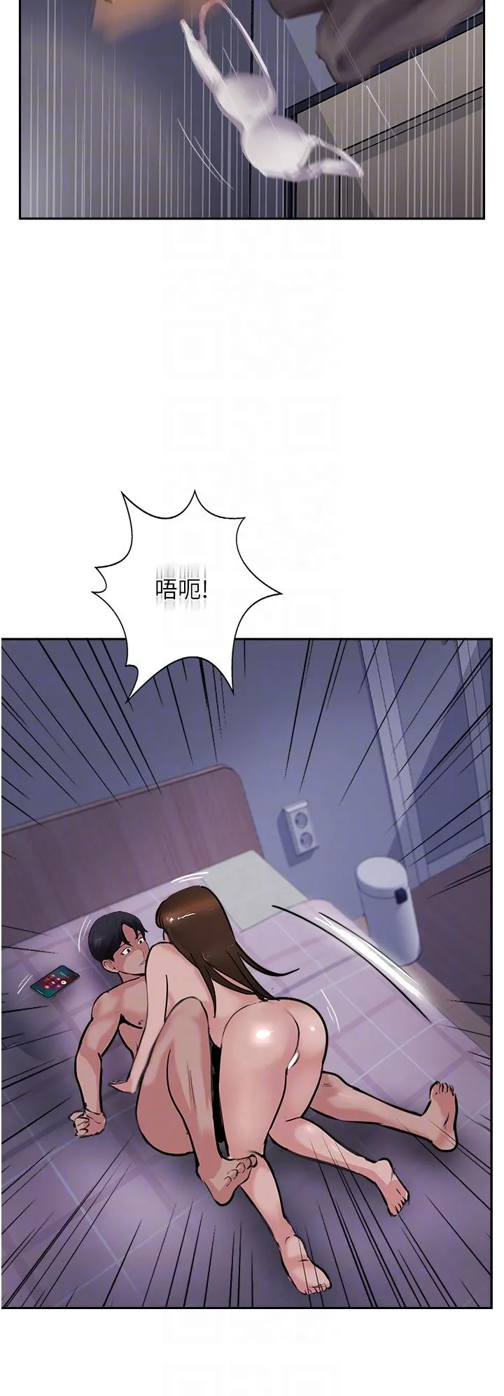 攻顶传教士 - 第50话-我比子晴姐更紧吧？！ - page 10