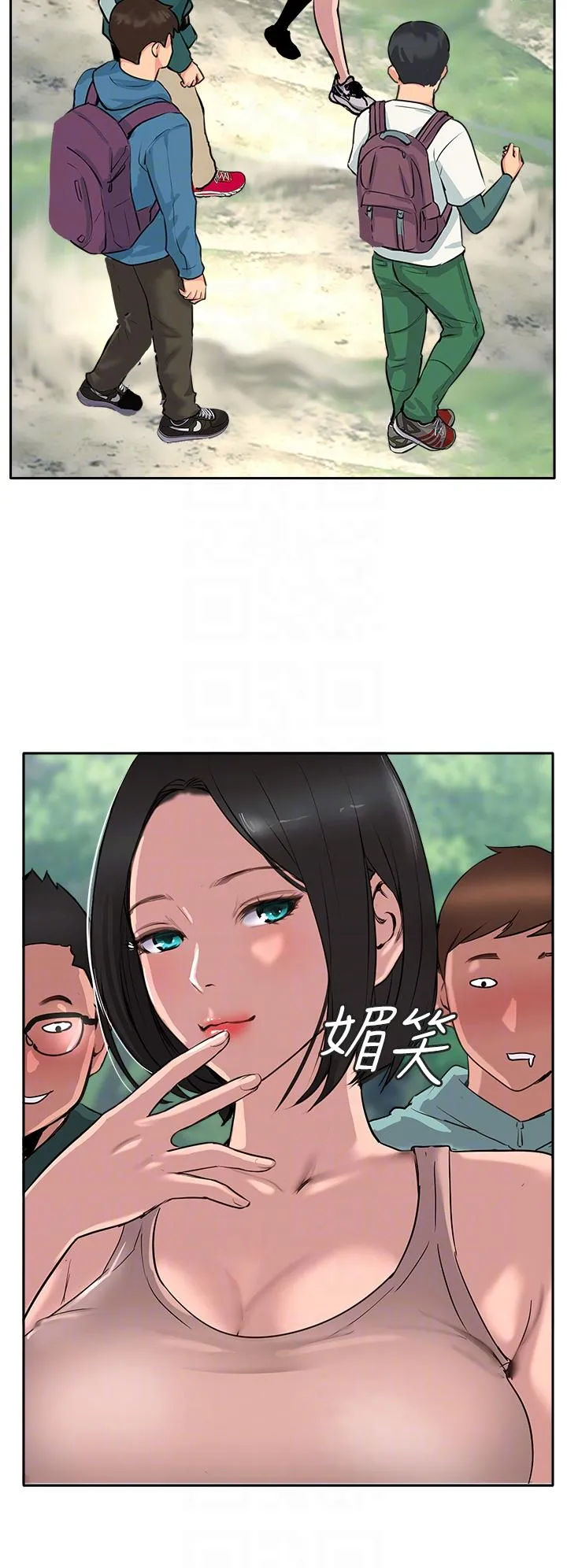 攻顶传教士 - 第50话-我比子晴姐更紧吧？！ - page 24