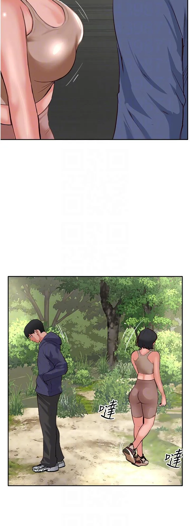 攻顶传教士 - 第50话-我比子晴姐更紧吧？！ - page 28