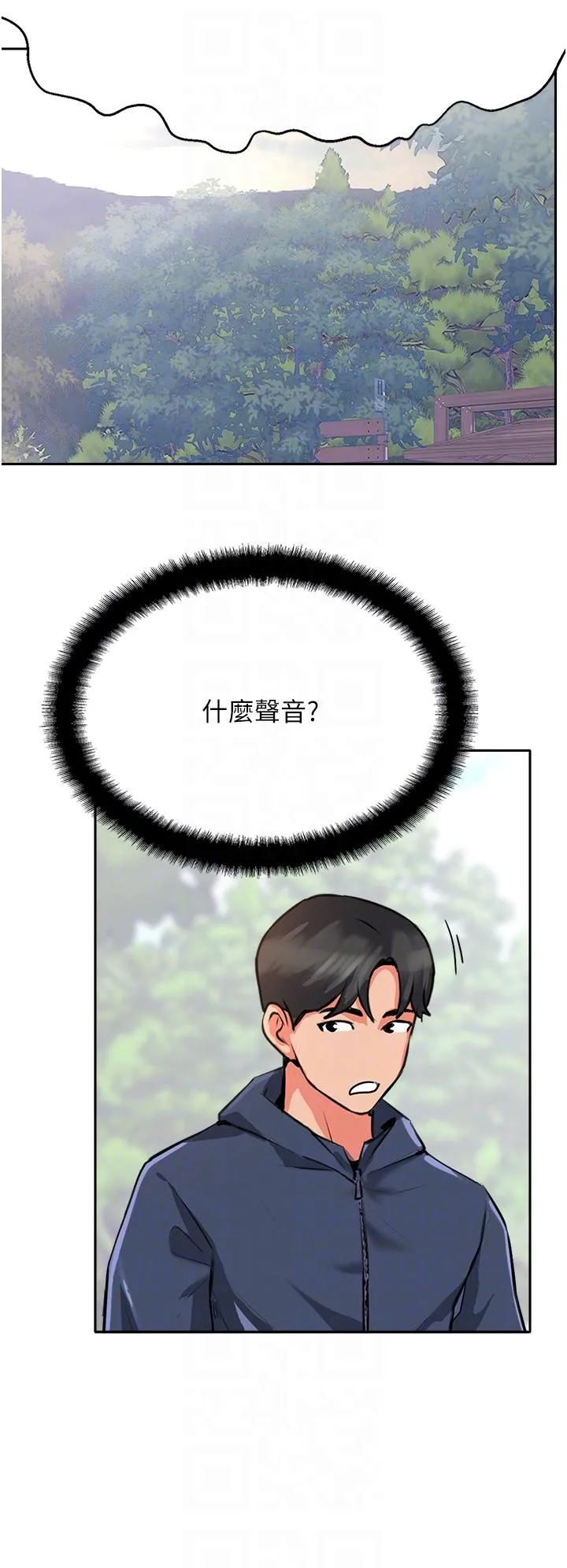 攻顶传教士 - 第50话-我比子晴姐更紧吧？！ - page 34