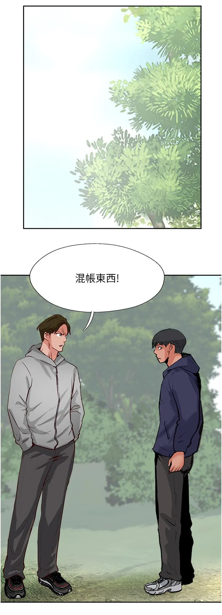 攻顶传教士 - 第50话-我比子晴姐更紧吧？！ - page 50