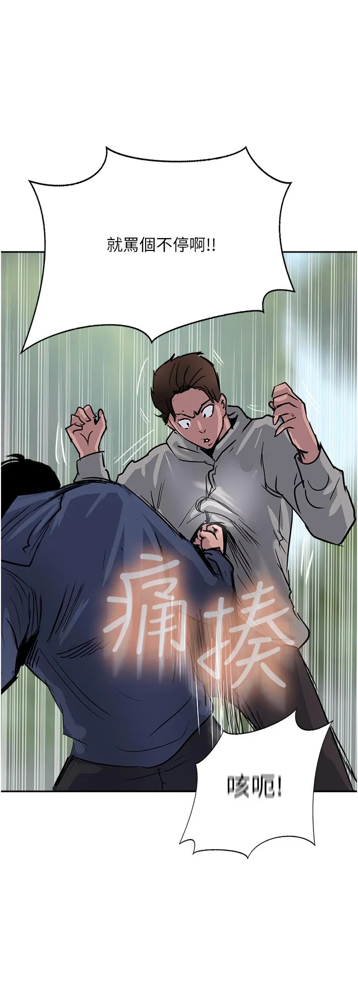 攻顶传教士 - 第50话-我比子晴姐更紧吧？！ - page 54