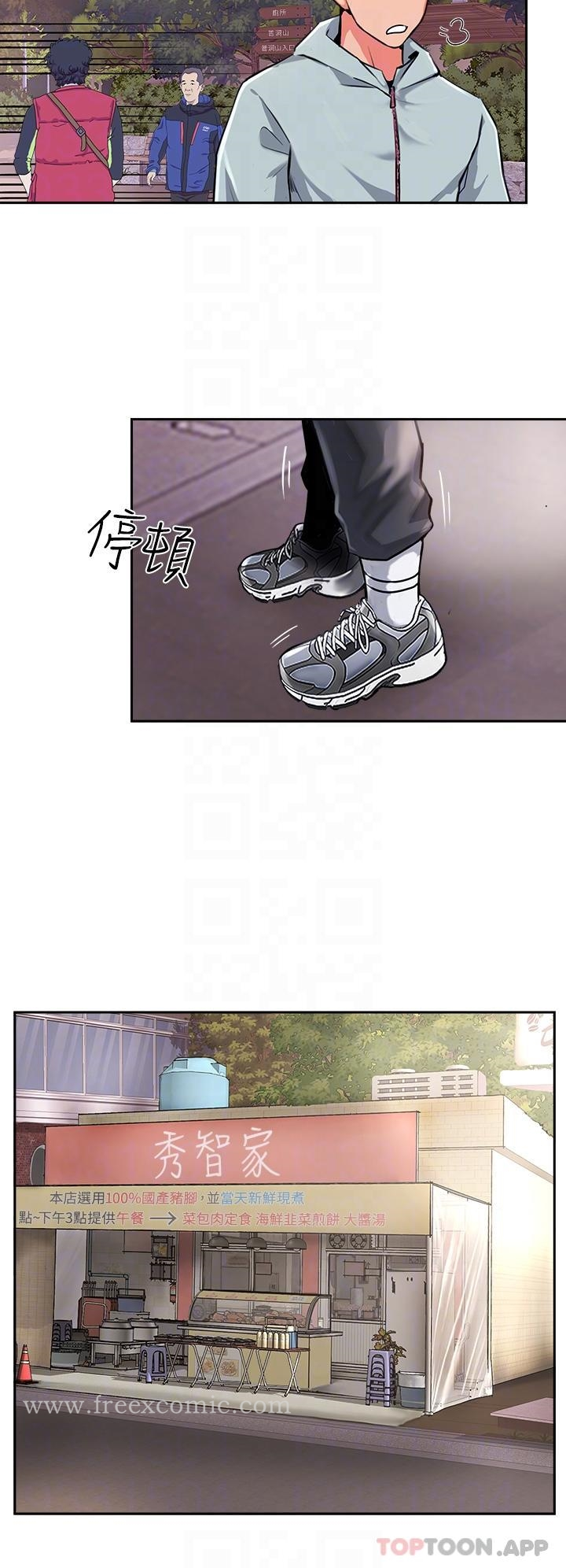 攻顶传教士 - 第10话-老闆娘，妳本人有在卖吗 - page 30