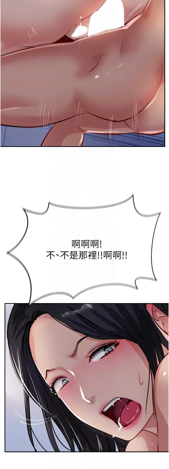 攻顶传教士 - 第43话-不是那个洞啊啊啊 - page 32