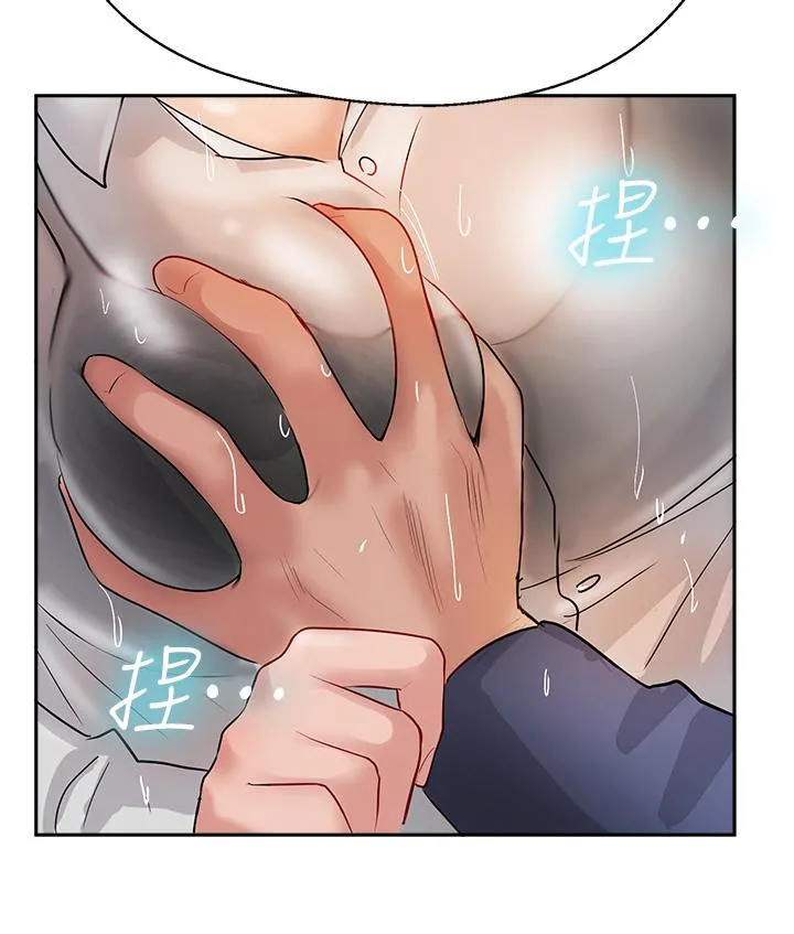 攻顶传教士 - 第49话-浓郁的精液洗礼 - page 2