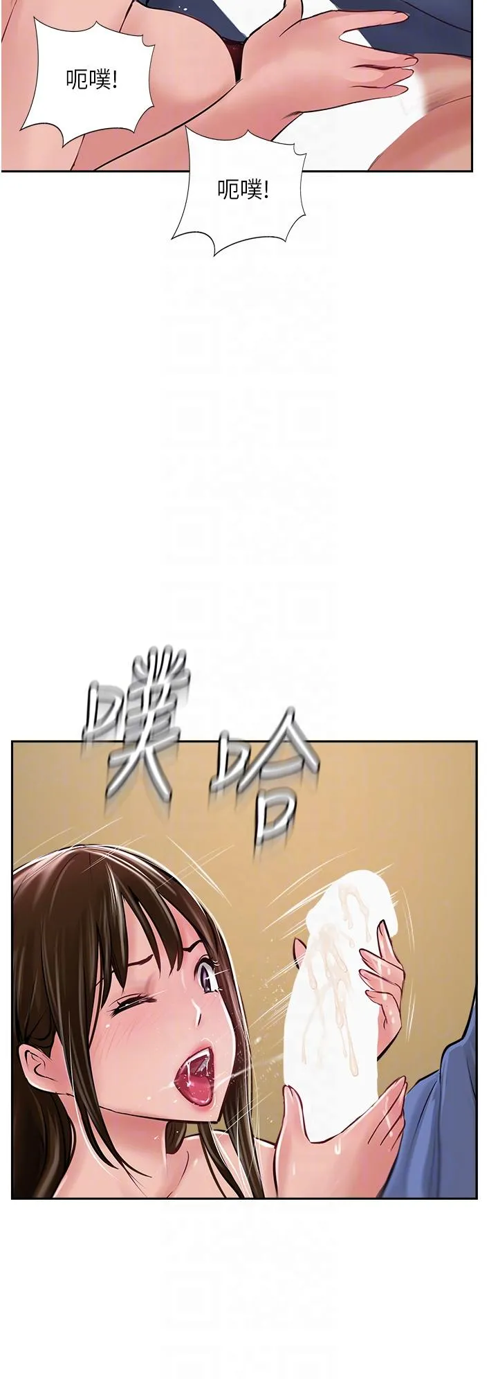 攻顶传教士 - 第49话-浓郁的精液洗礼 - page 34