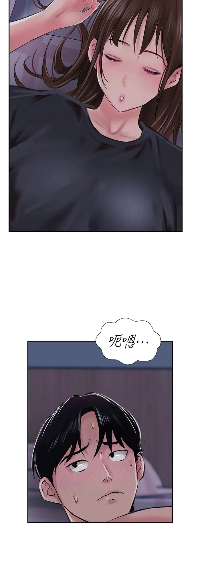 攻顶传教士 - 第49话-浓郁的精液洗礼 - page 42