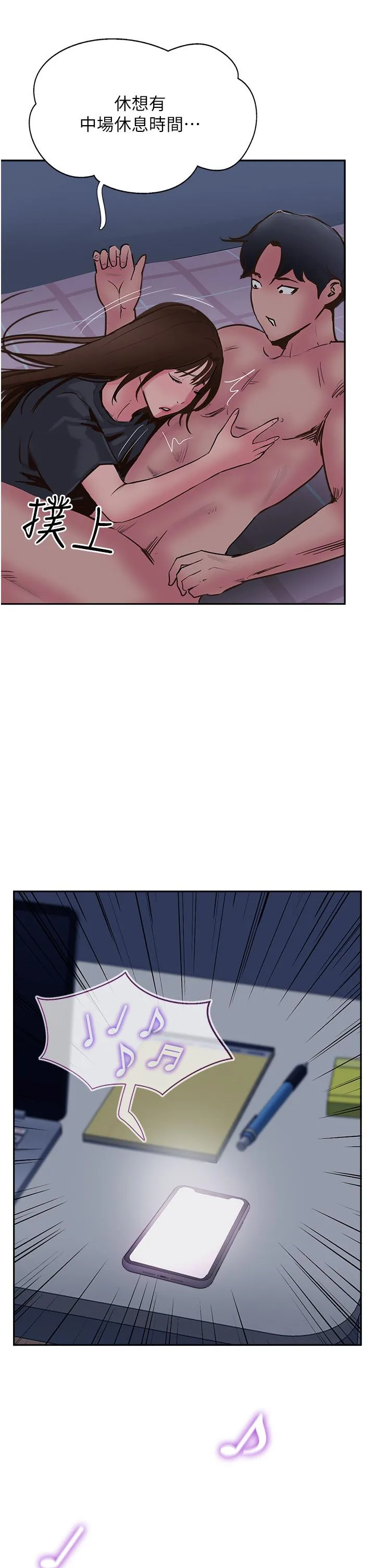 攻顶传教士 - 第49话-浓郁的精液洗礼 - page 49