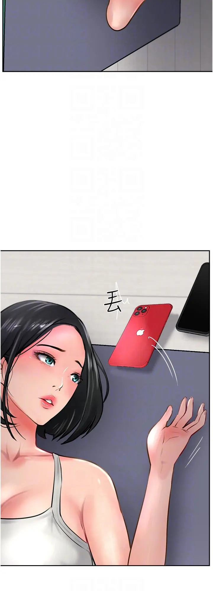 攻顶传教士 - 第21话-我叫的「外送」到了 - page 6