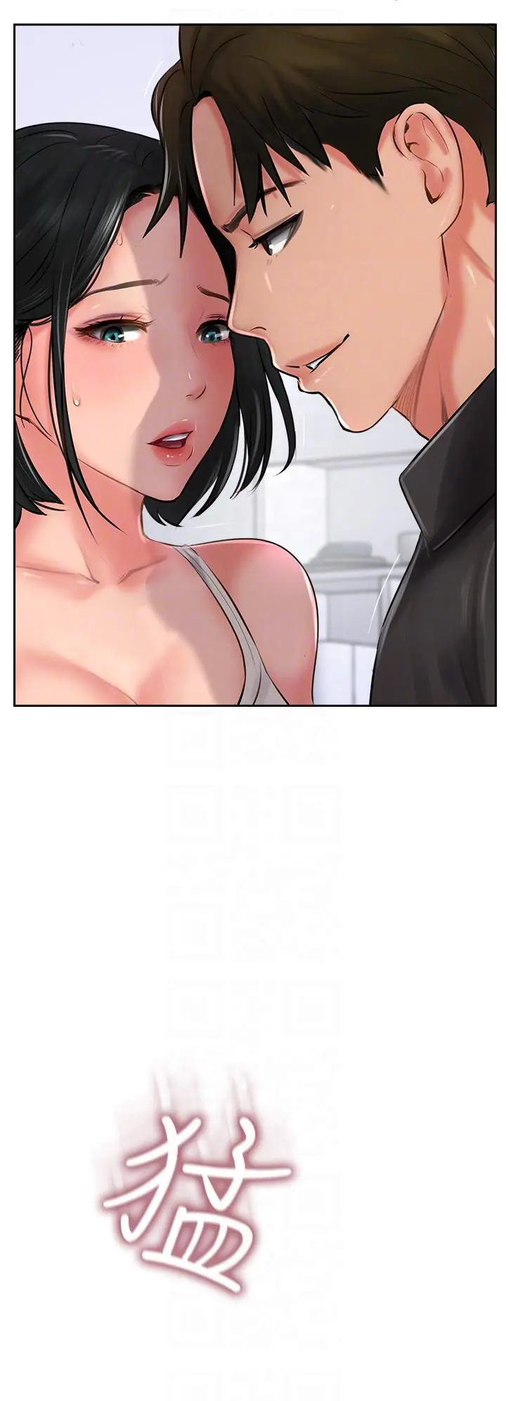 攻顶传教士 - 第21话-我叫的「外送」到了 - page 28