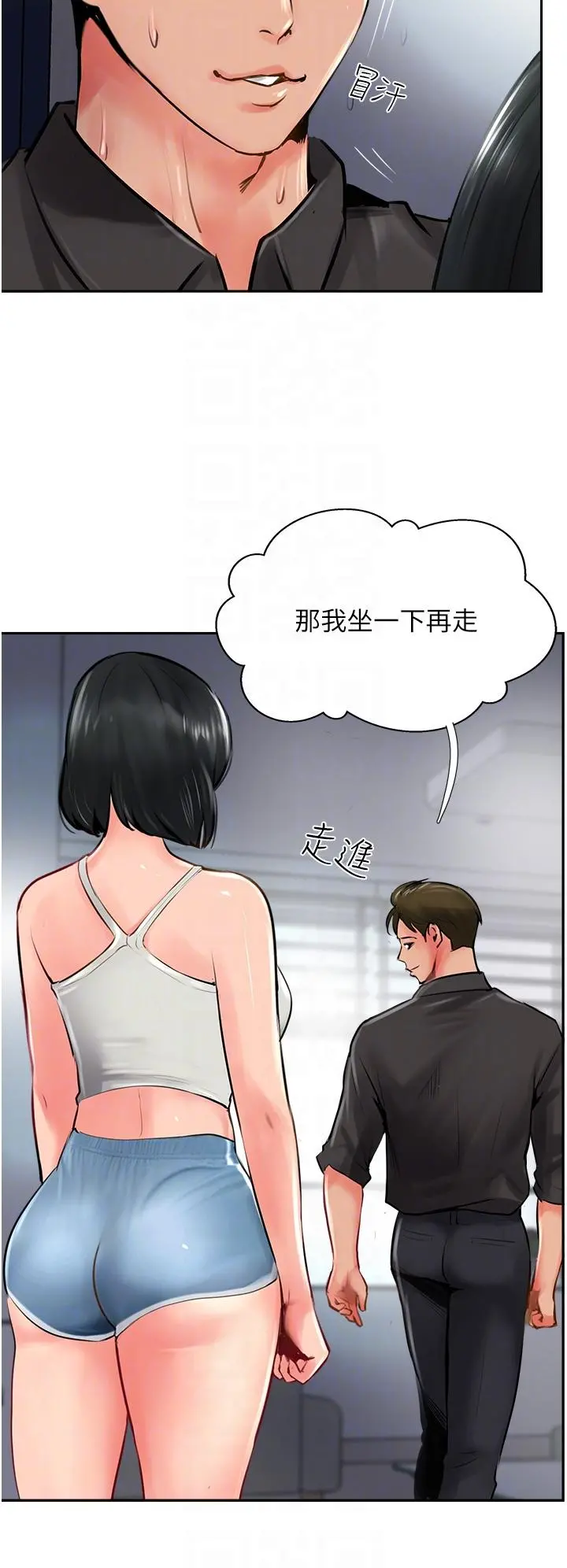 攻顶传教士 - 第21话-我叫的「外送」到了 - page 32