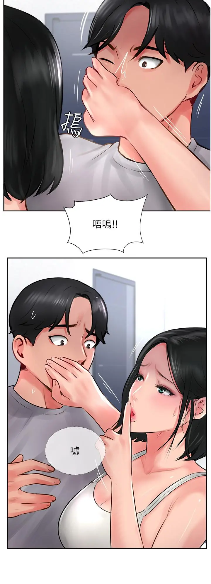 攻顶传教士 - 第21话-我叫的「外送」到了 - page 40