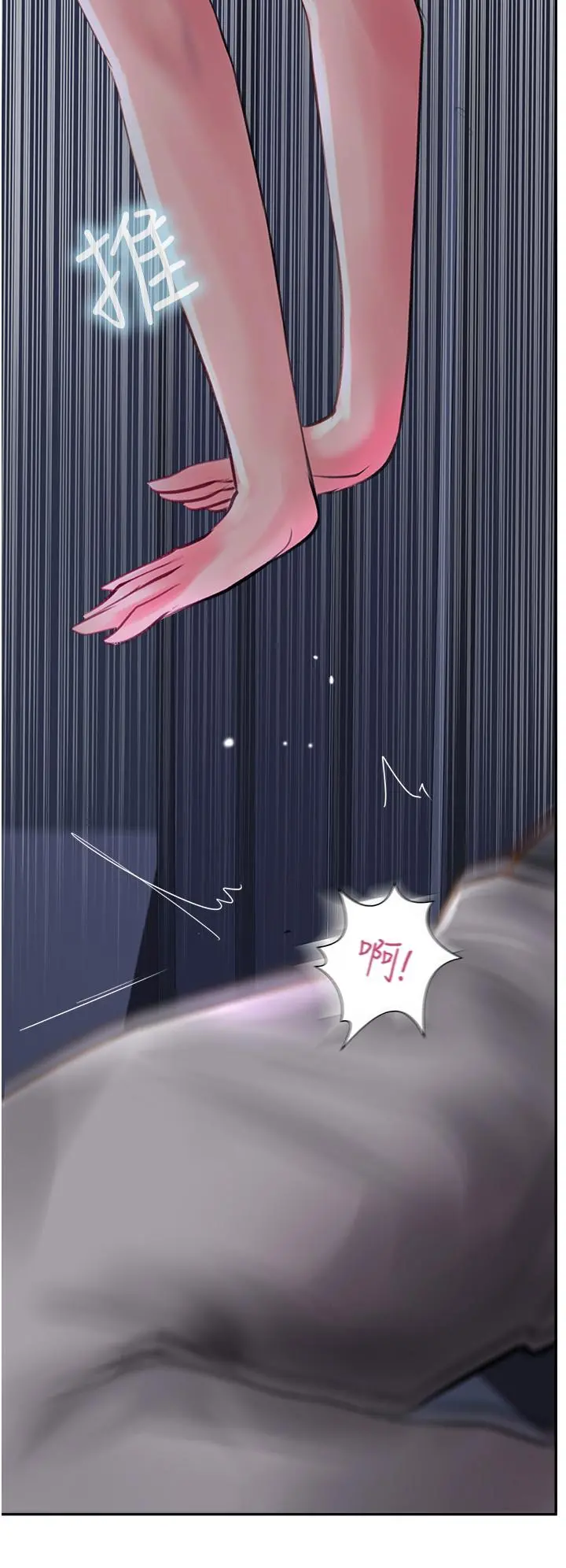 攻顶传教士 - 第21话-我叫的「外送」到了 - page 46