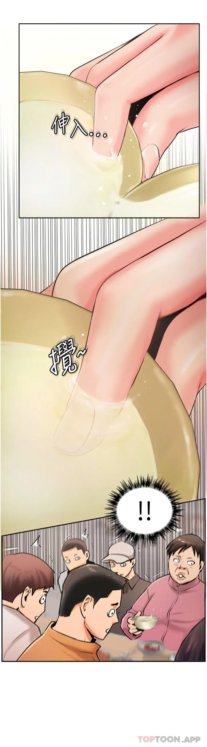 攻顶传教士 - 第4话-姐姐给的要全吃光 - page 19