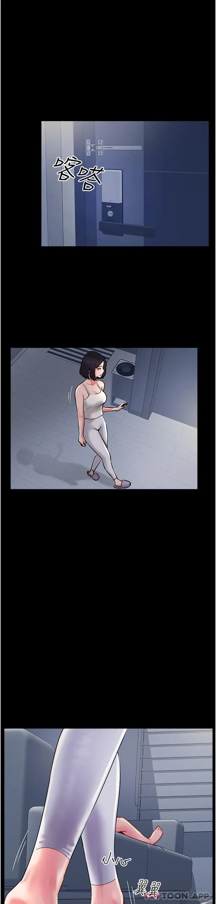 攻顶传教士 - 第4话-姐姐给的要全吃光 - page 36