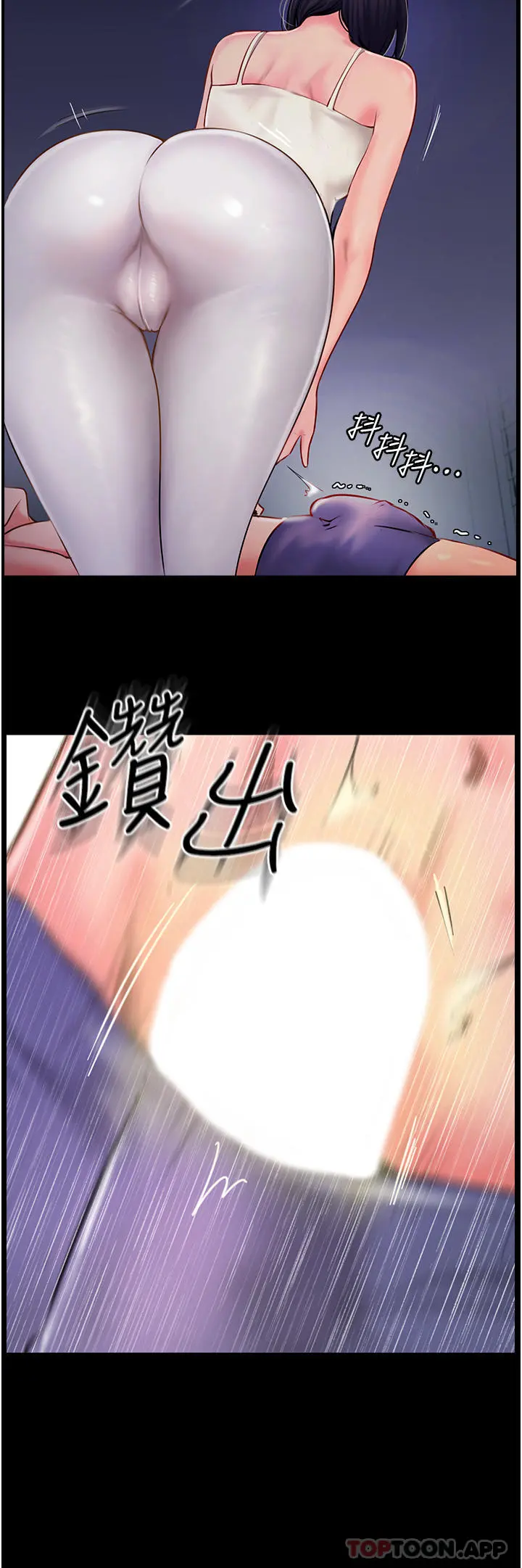 攻顶传教士 - 第4话-姐姐给的要全吃光 - page 41