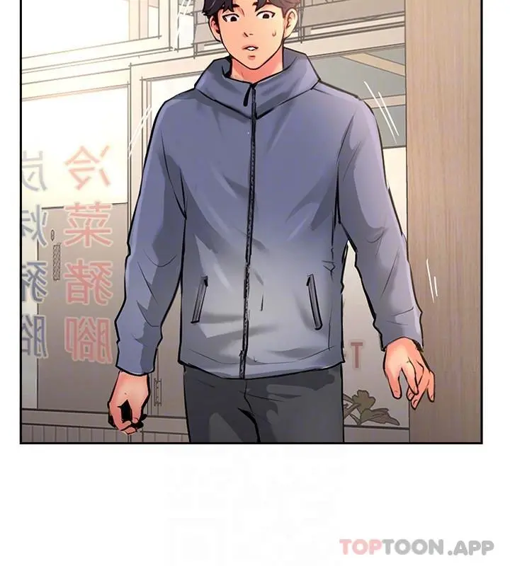 攻顶传教士 - 第18话-别拖拖拉拉的了，我要 - page 6