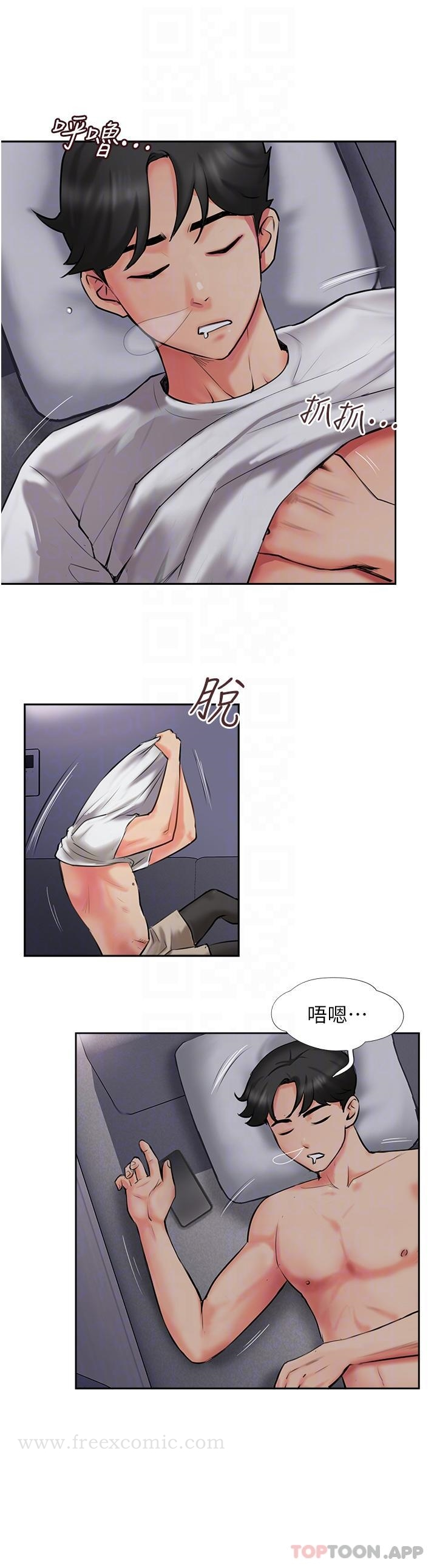 攻顶传教士 - 第3话-高不可攀的熟女闆娘 - page 18