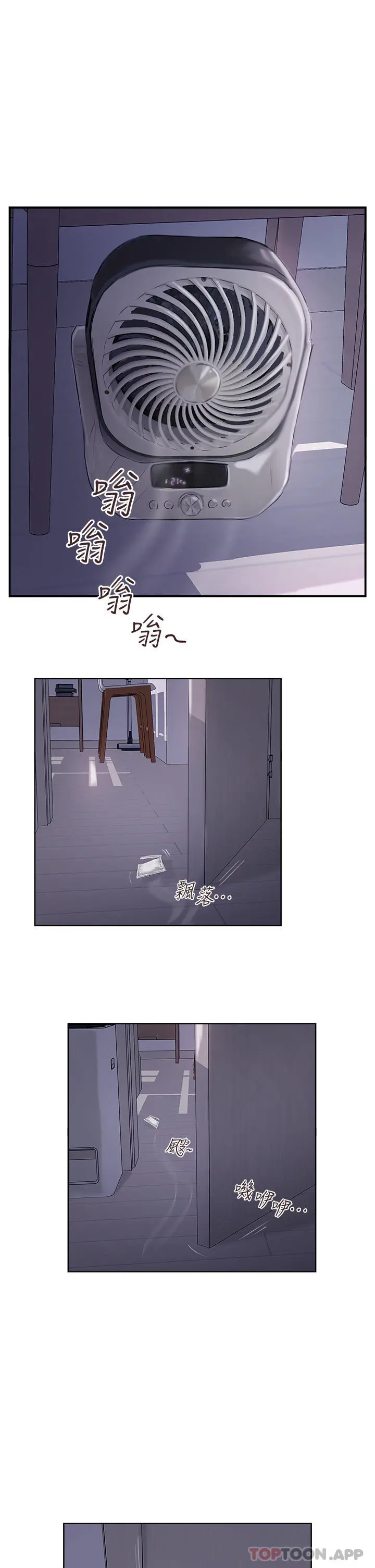 攻顶传教士 - 第3话-高不可攀的熟女闆娘 - page 19