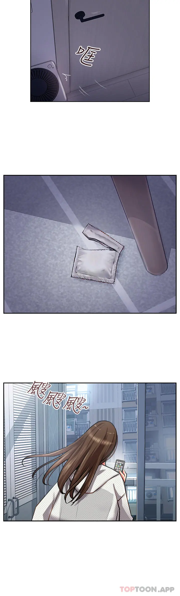 攻顶传教士 - 第3话-高不可攀的熟女闆娘 - page 20