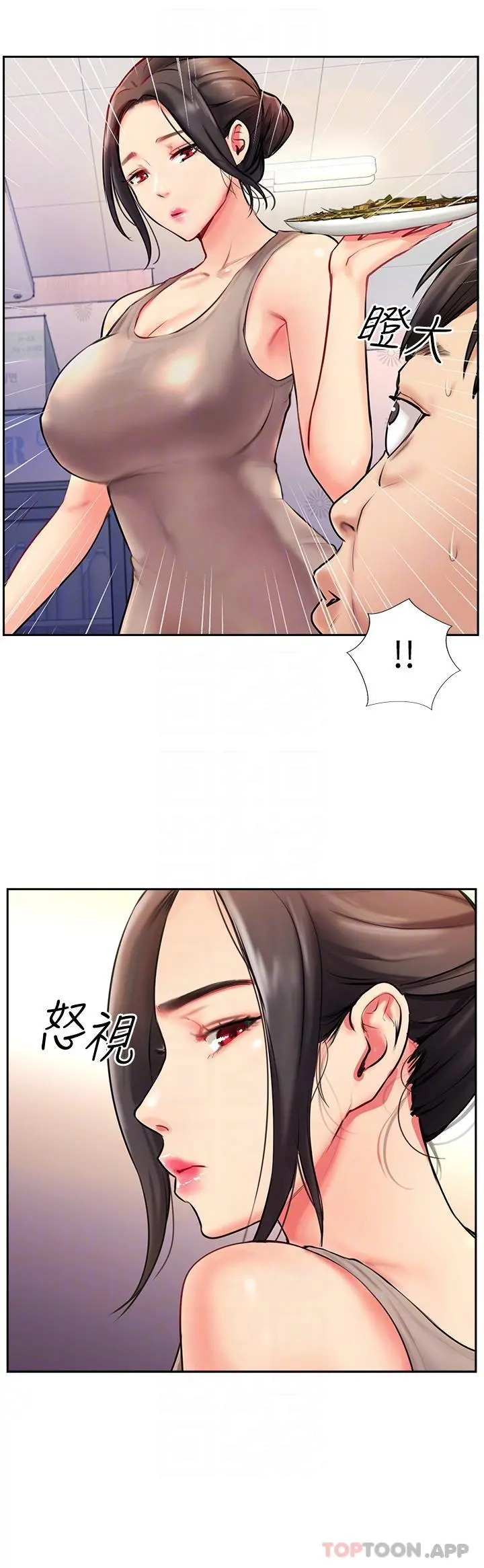 攻顶传教士 - 第3话-高不可攀的熟女闆娘 - page 28