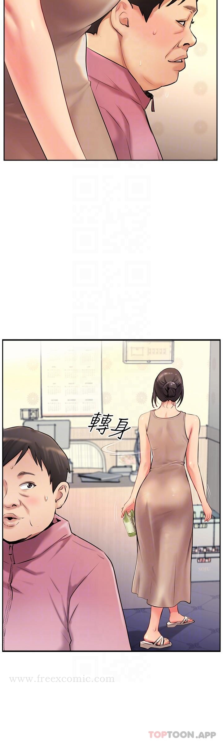 攻顶传教士 - 第3话-高不可攀的熟女闆娘 - page 30