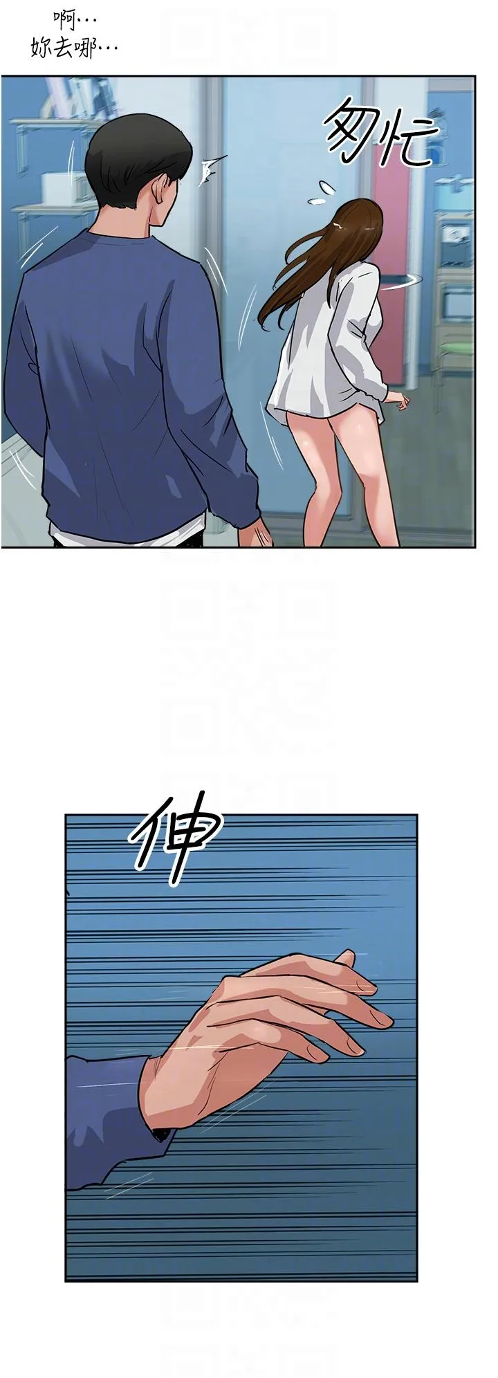 攻顶传教士 - 第48话-交出妳的母奶来！ - page 32