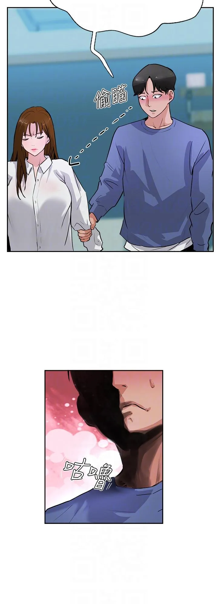 攻顶传教士 - 第48话-交出妳的母奶来！ - page 34