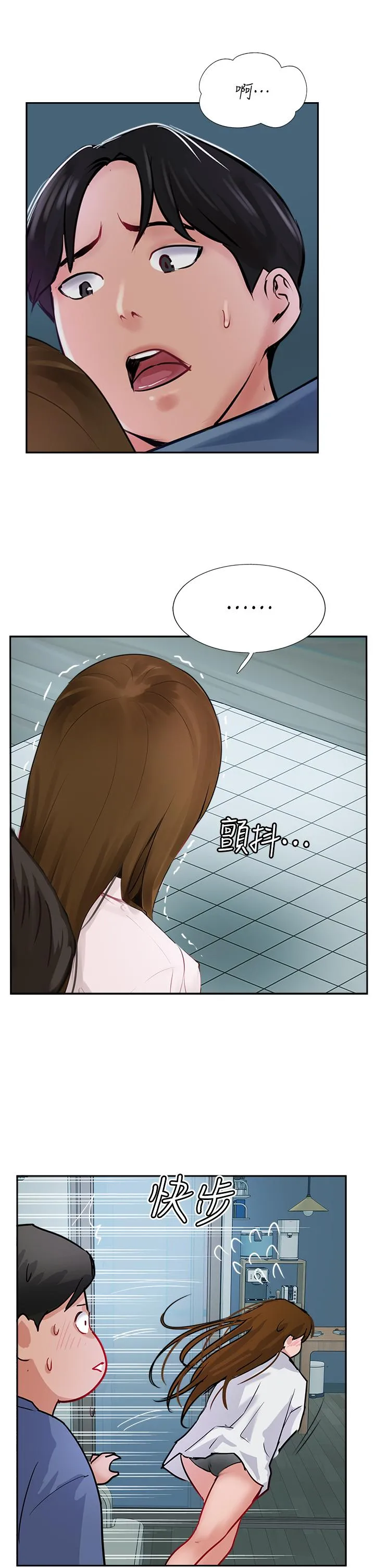 攻顶传教士 - 第48话-交出妳的母奶来！ - page 37
