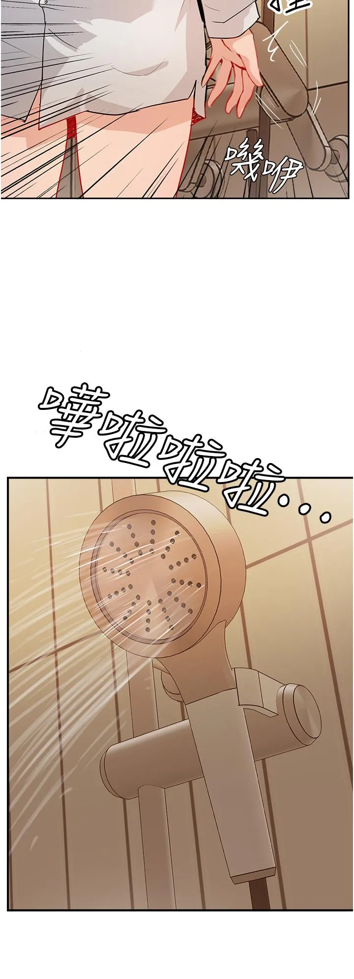 攻顶传教士 - 第48话-交出妳的母奶来！ - page 46