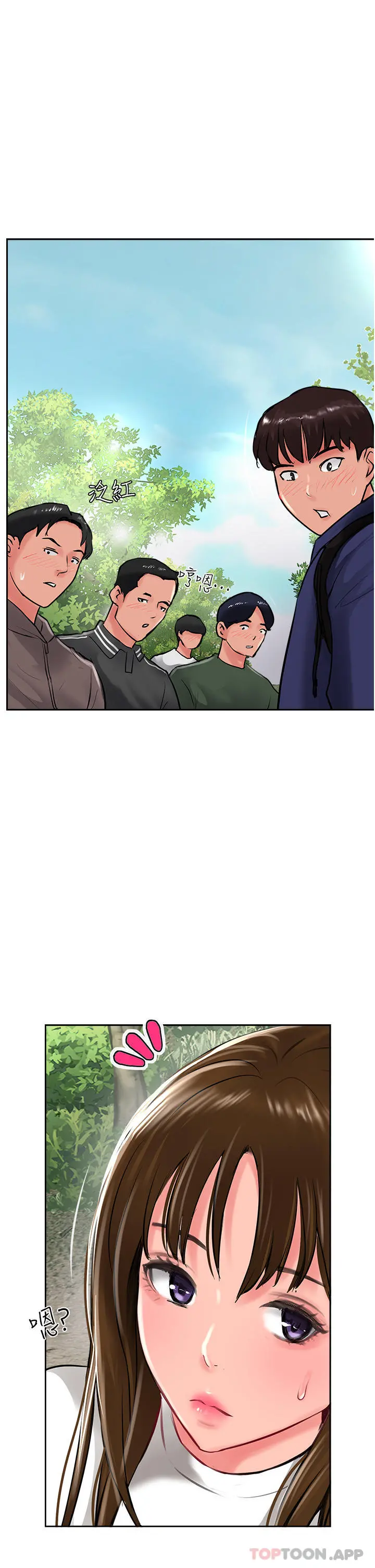 攻顶传教士 - 第29话-尽情插个够吧 - page 30
