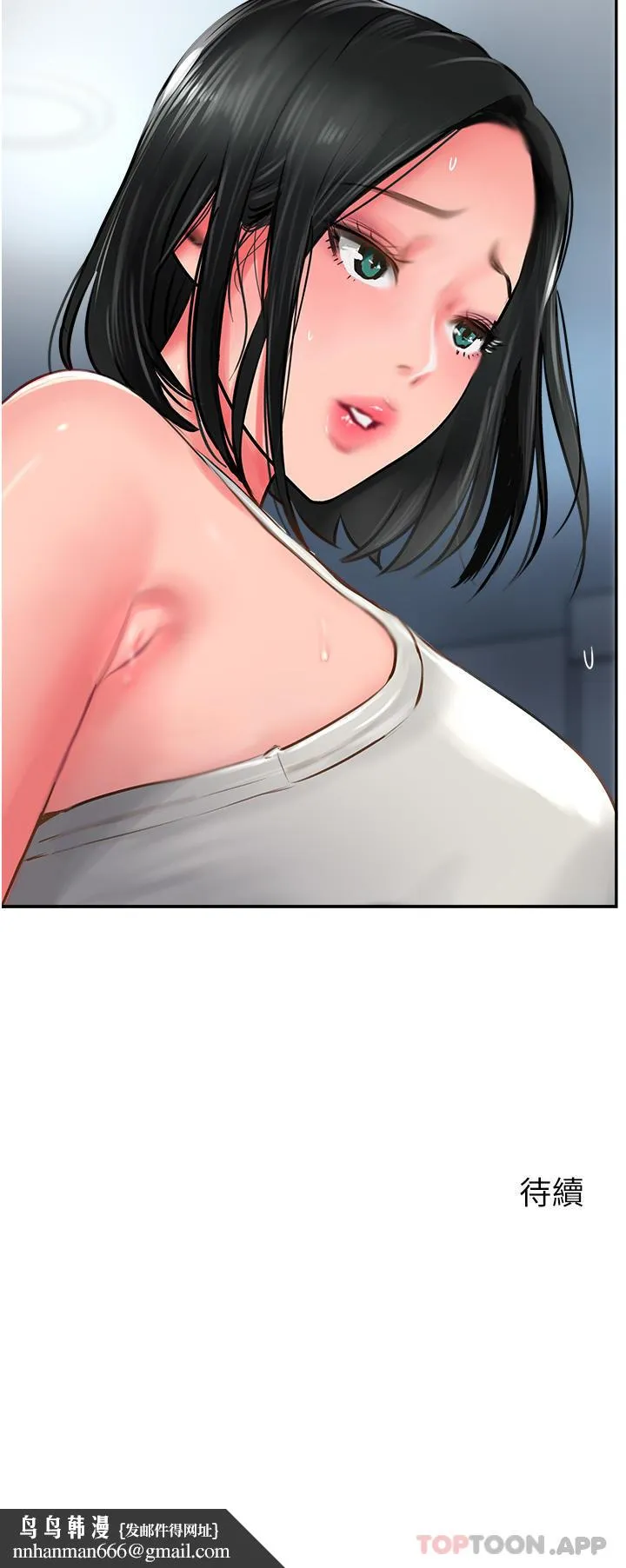 攻顶传教士 - 第29话-尽情插个够吧 - page 49