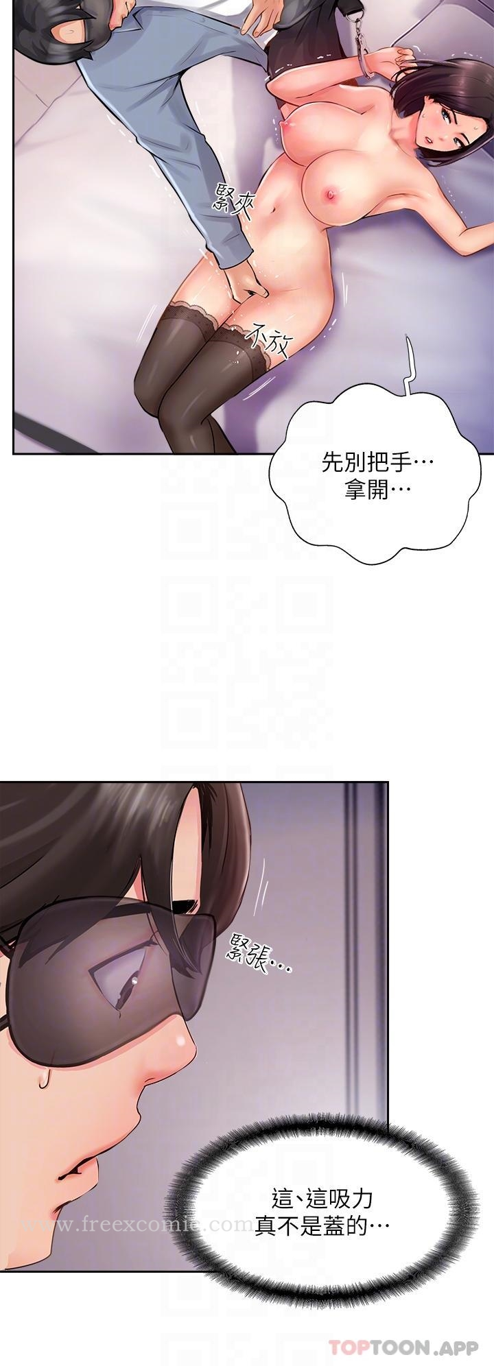 攻顶传教士 - 第9话-越摇越起劲 - page 18