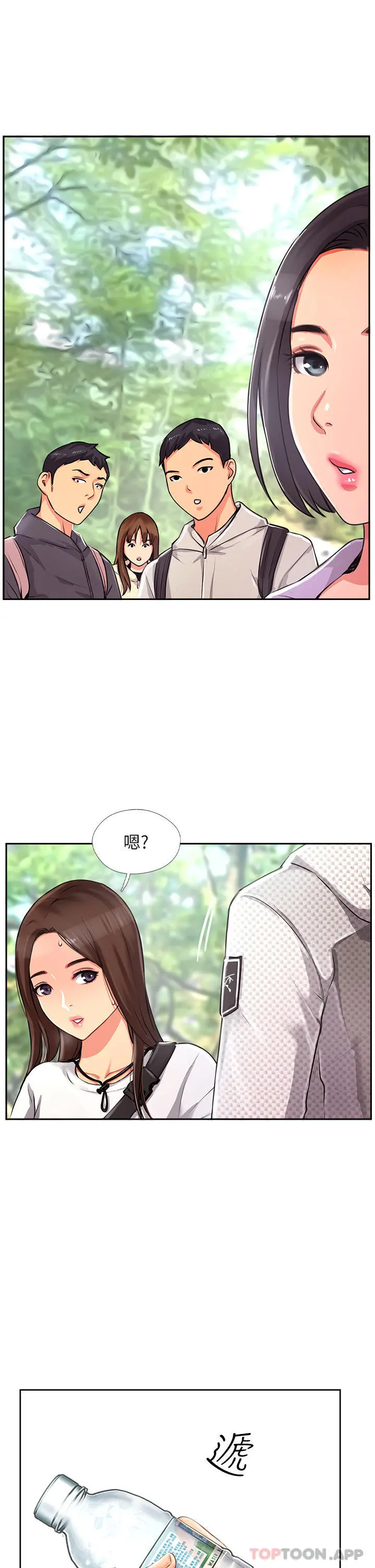 攻顶传教士 - 第1话-同好会的另类目的 - page 19
