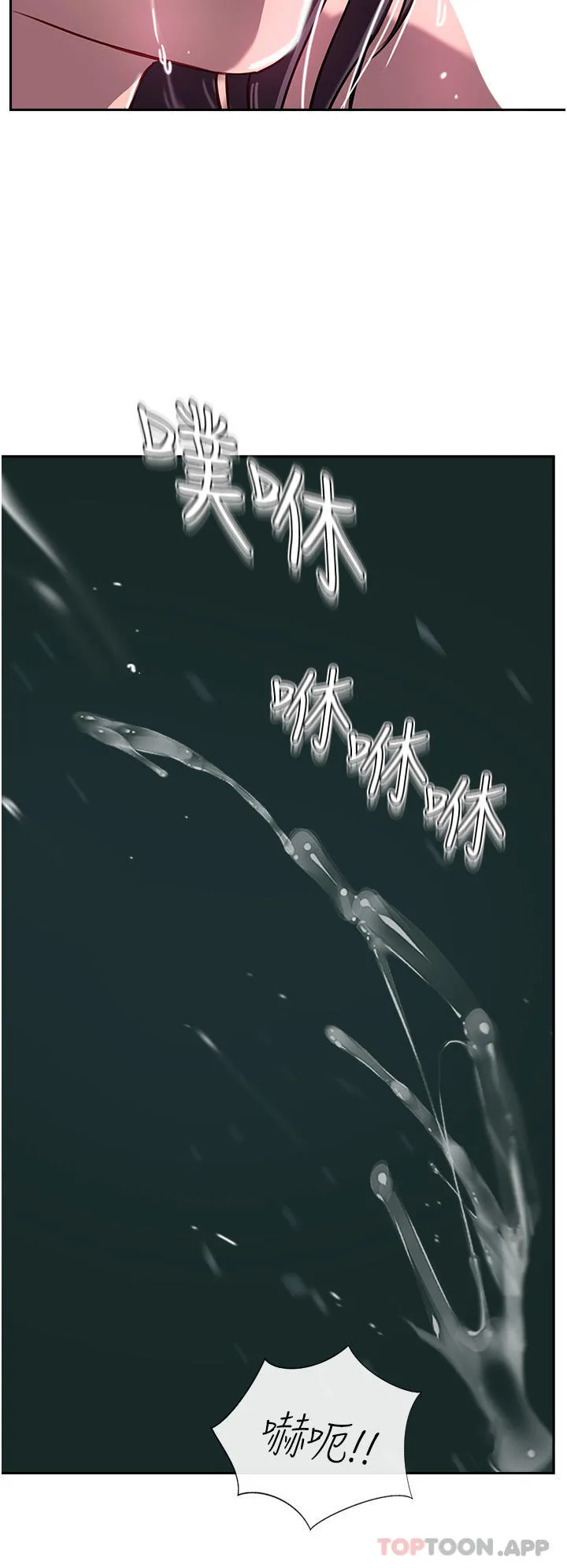 攻顶传教士 - 第40话-对老闆娘的脸大爆射 - page 37