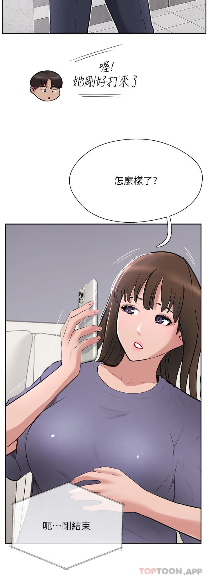 攻顶传教士 - 第40话-对老闆娘的脸大爆射 - page 41