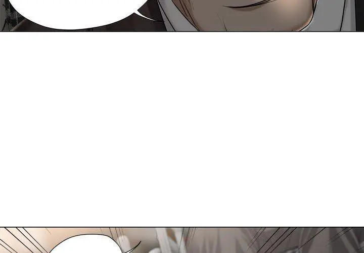 女人的战争 - 第16话 - page 4