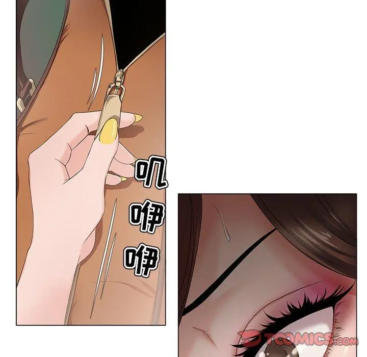 女人的战争 - 第16话 - page 6
