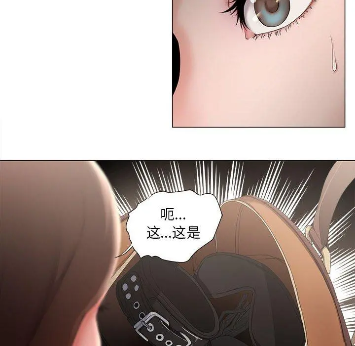 女人的战争 - 第16话 - page 7