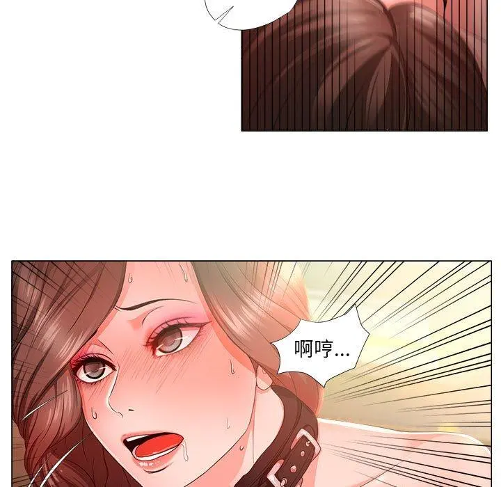 女人的战争 - 第16话 - page 23