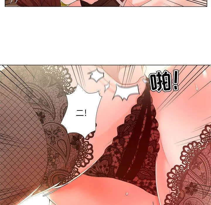 女人的战争 - 第16话 - page 24