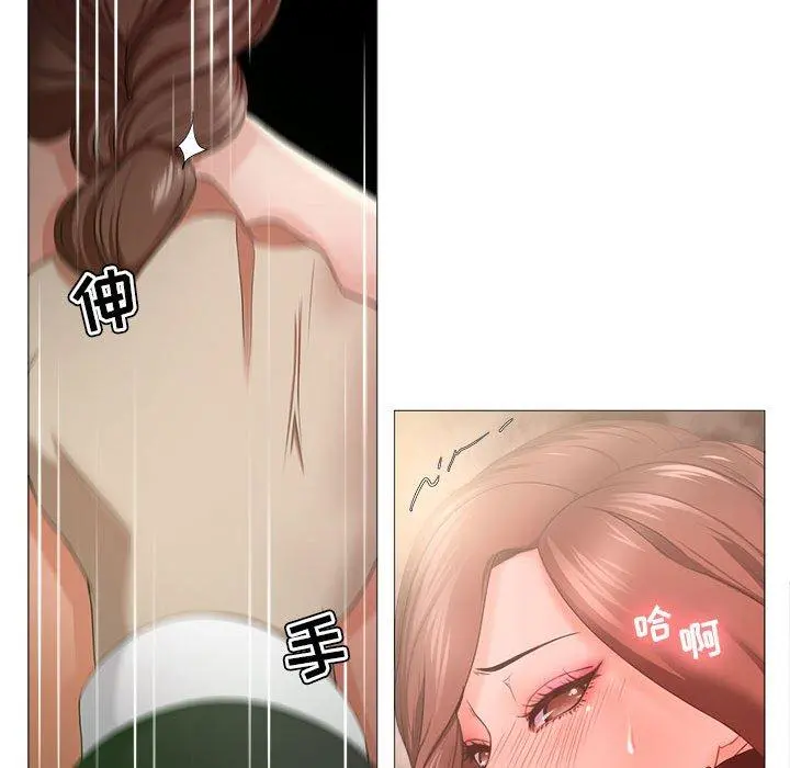 女人的战争 - 第16话 - page 33