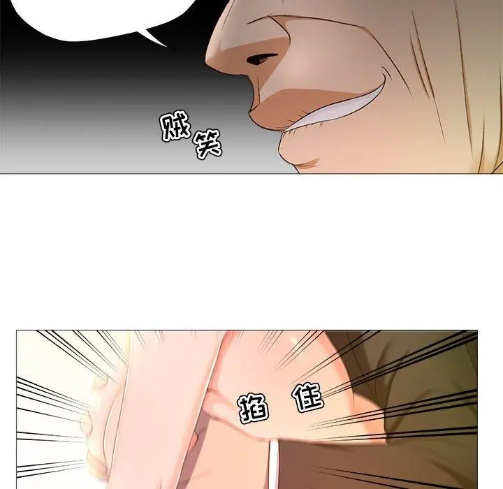 女人的战争 - 第16话 - page 40