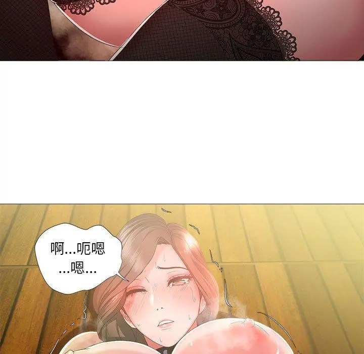 女人的战争 - 第16话 - page 51