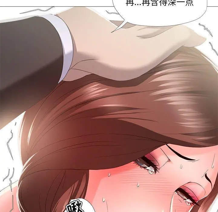 女人的战争 - 第16话 - page 65