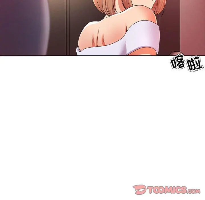 女人的战争 - 第26话 - page 22