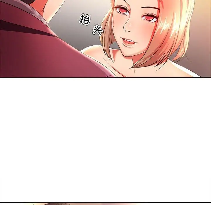 女人的战争 - 第26话 - page 37