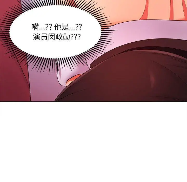 女人的战争 - 第26话 - page 39