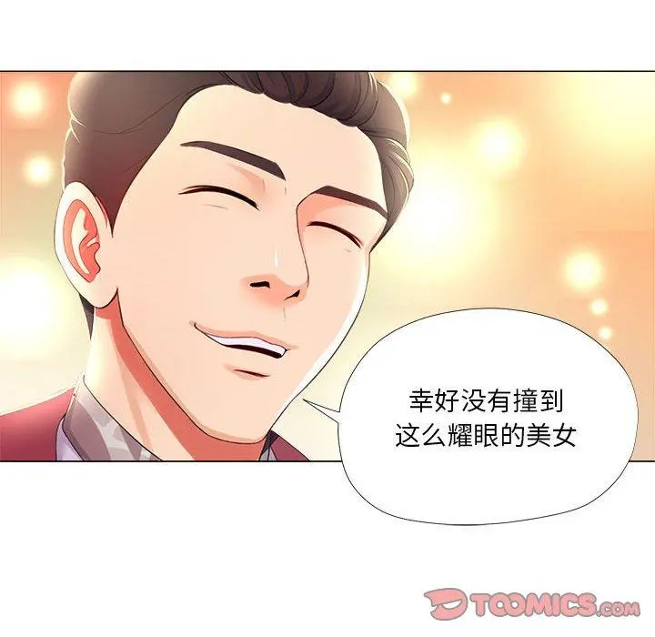 女人的战争 - 第26话 - page 40