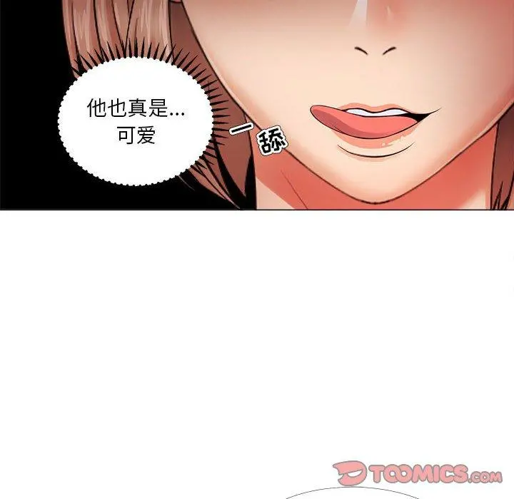 女人的战争 - 第26话 - page 48